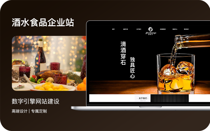 數(shù)字引擎-為創(chuàng)業(yè)者而生
