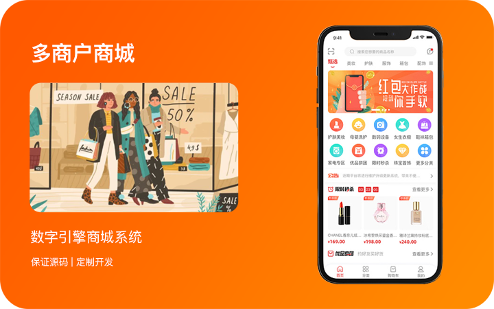 數(shù)字引擎-為創(chuàng)業(yè)者而生