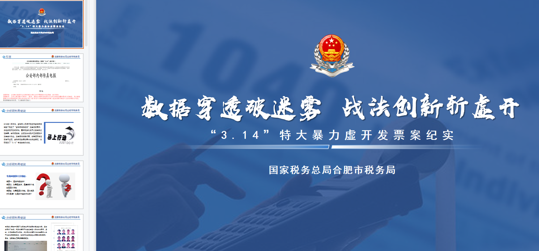 泉思馨雨文案策劃