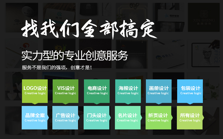 澤楷品牌全案機(jī)構(gòu)