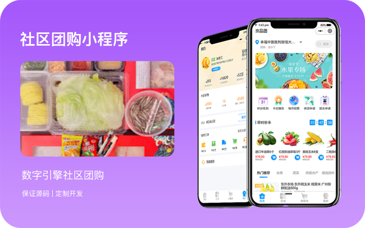 數(shù)字引擎-為創(chuàng)業(yè)者而生