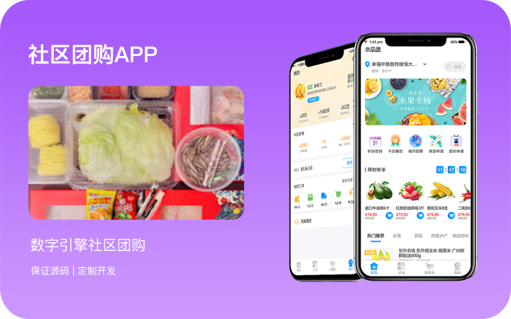 數(shù)字引擎-為創(chuàng)業(yè)者而生