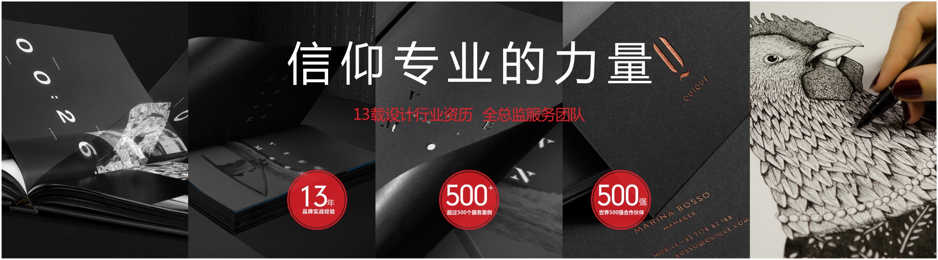 風(fēng)正揚(yáng)品牌設(shè)計(jì)