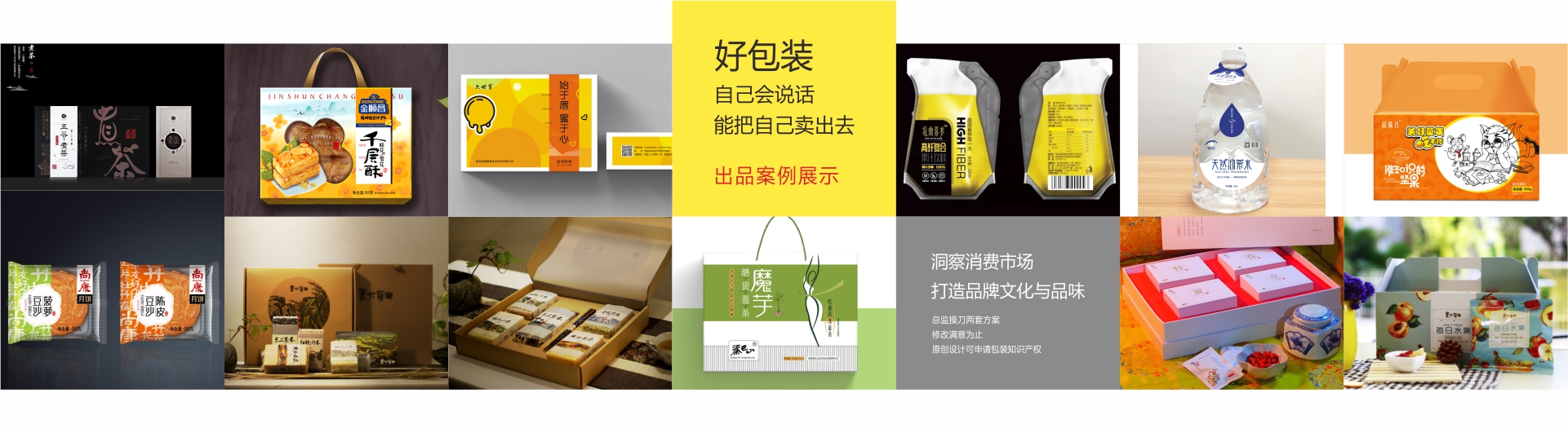 風(fēng)正揚(yáng)品牌設(shè)計(jì)