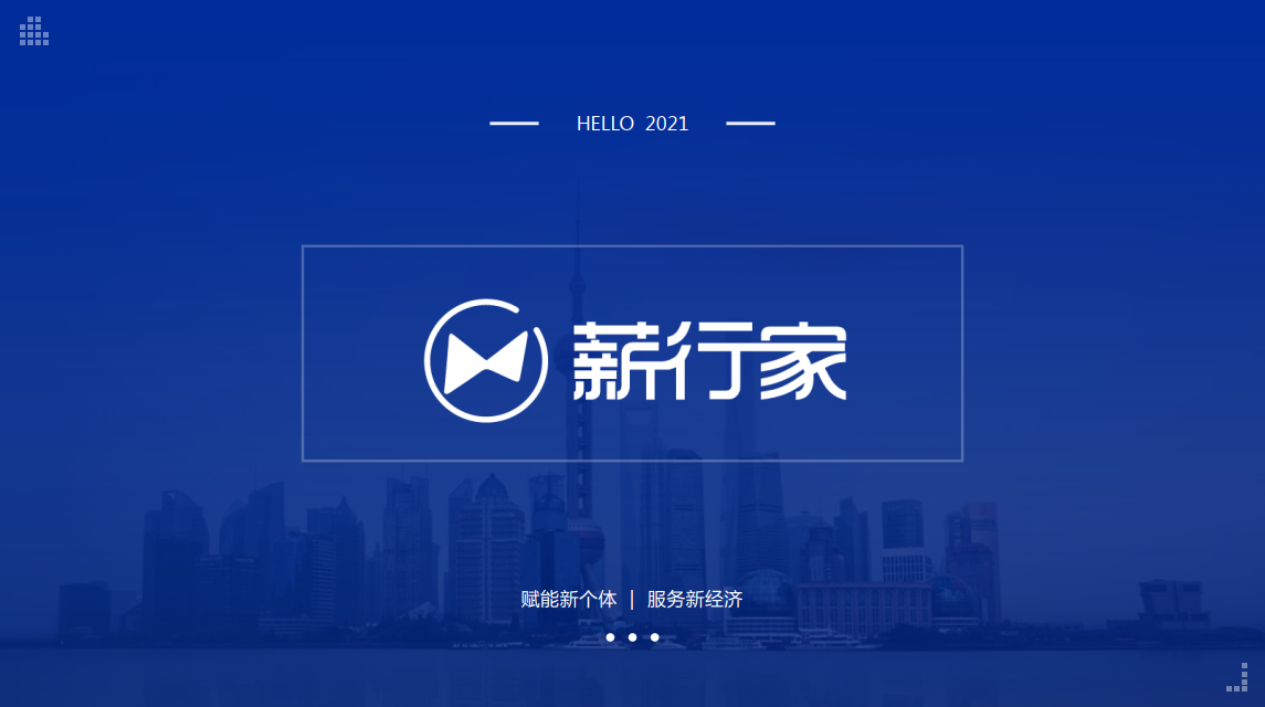 杉林創(chuàng)投