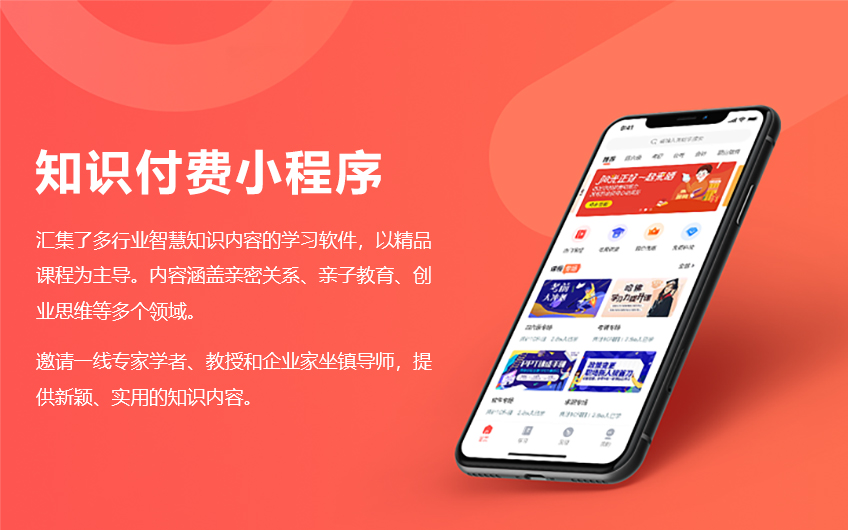 慧族科技提供软硬件增长解决方案