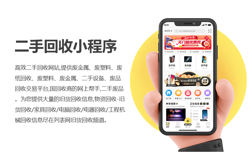 慧族科技提供软硬件增长解决方案