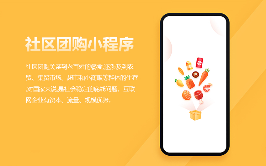 慧族科技提供软硬件增长解决方案