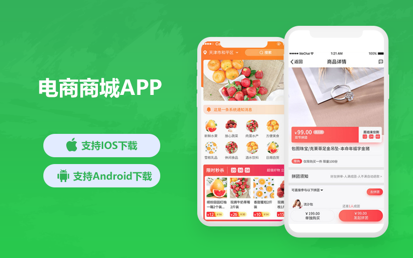 慧族網絡19年實體百人開發(fā)團隊