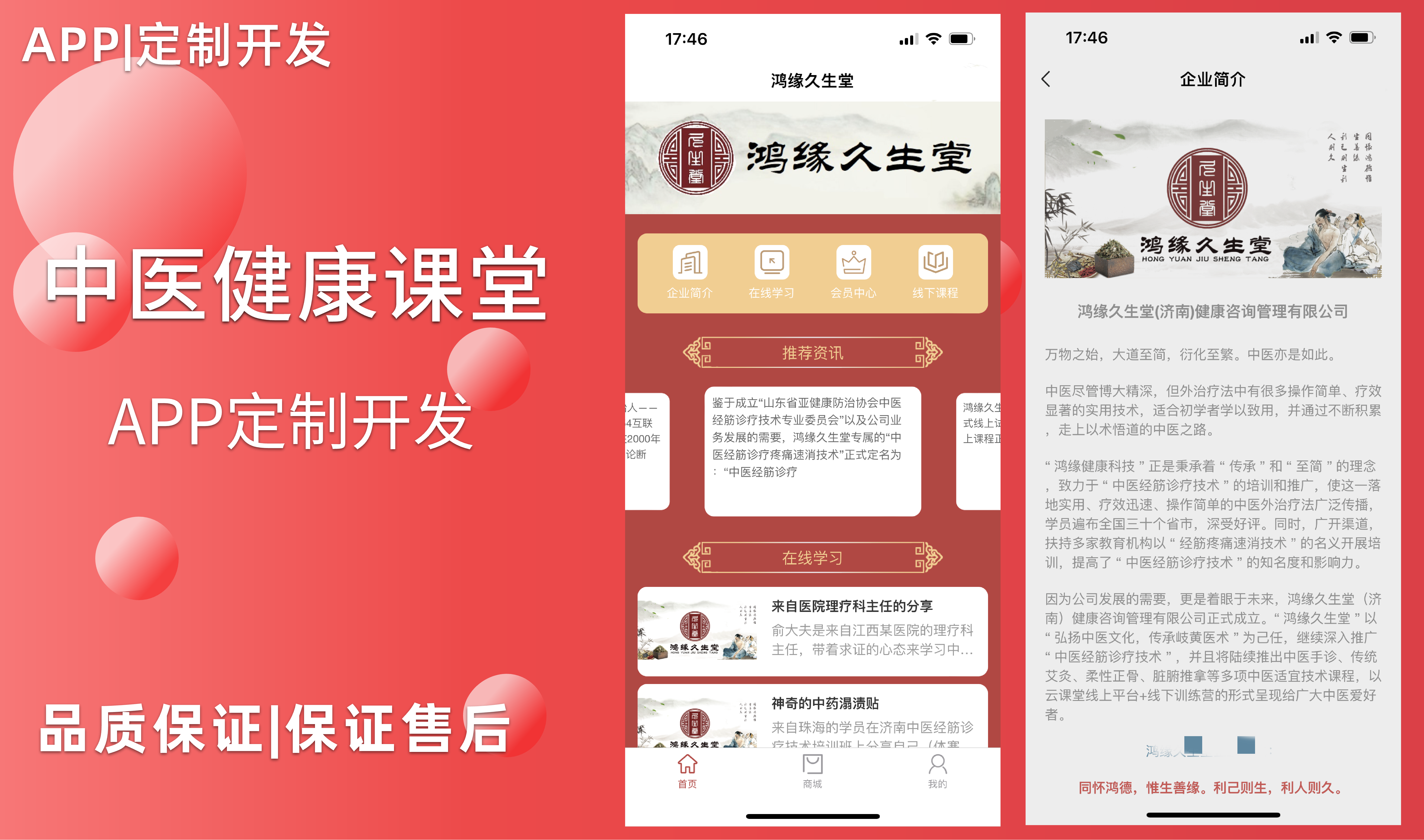 一熊科技-20人開發(fā)團隊10年經驗