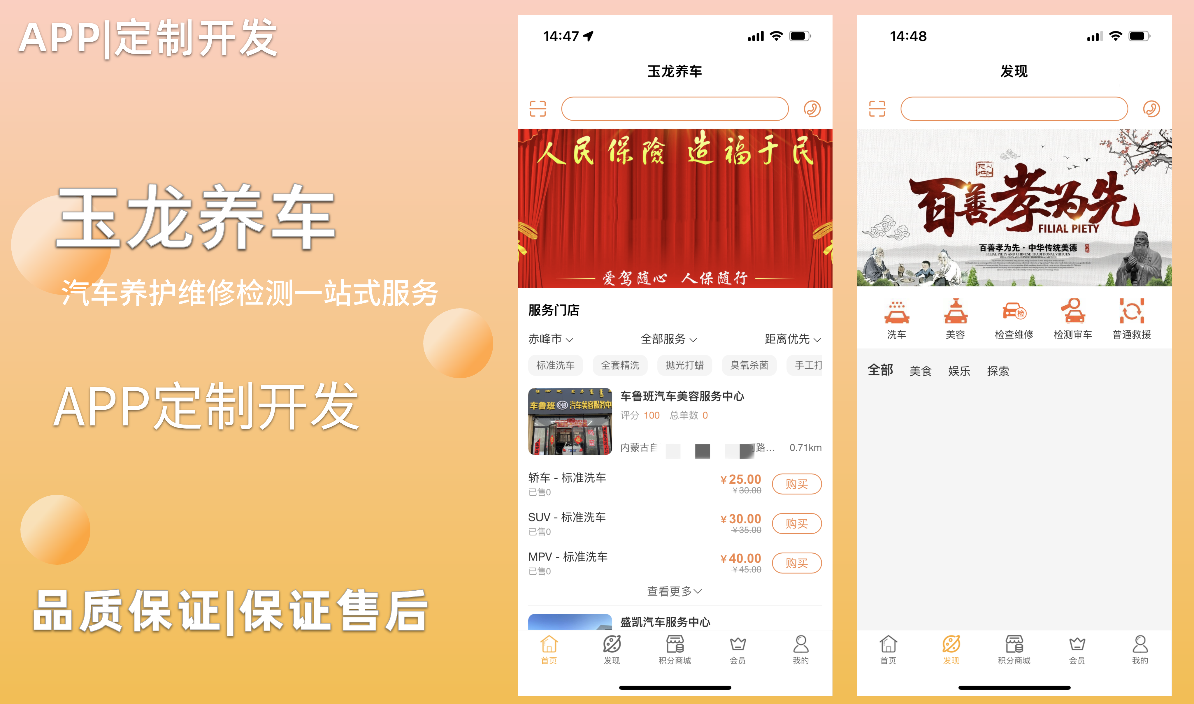 一熊科技-20人開發(fā)團隊10年經驗