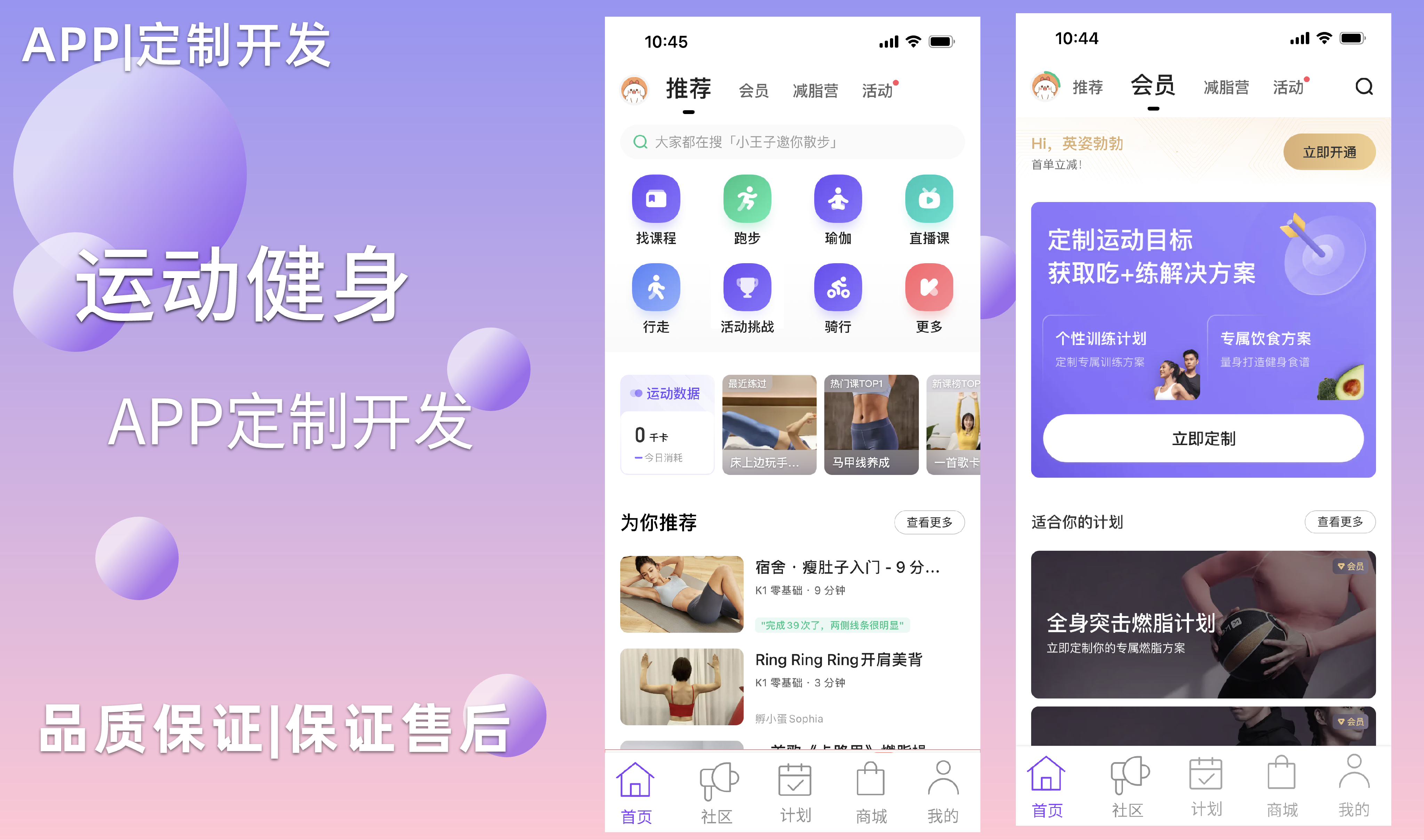一熊科技-20人開發(fā)團隊10年經驗