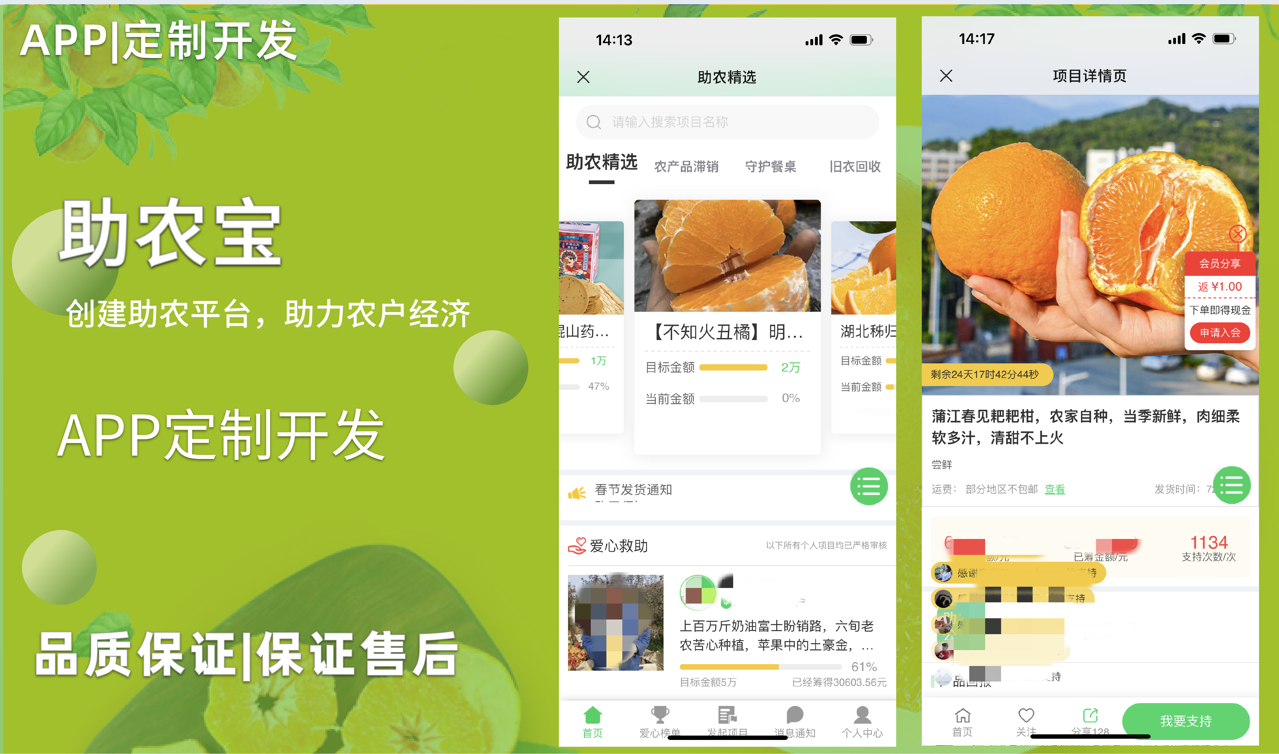 一熊科技-20人開發(fā)團隊10年經驗