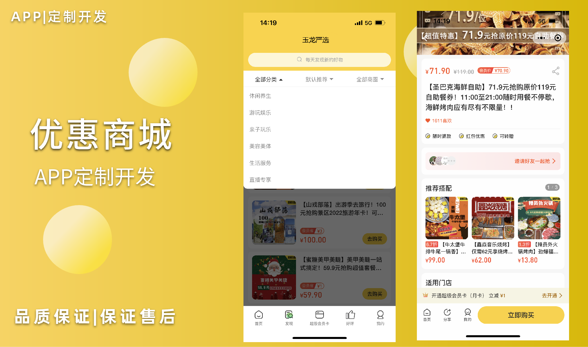 一熊科技-20人開發(fā)團隊10年經驗