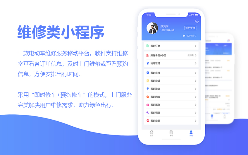 慧族科技提供软硬件增长解决方案