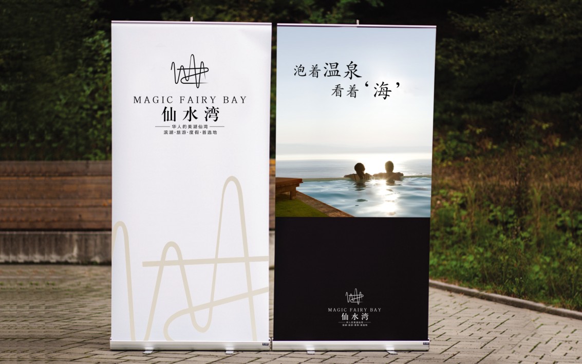 泽楷品牌全案机构