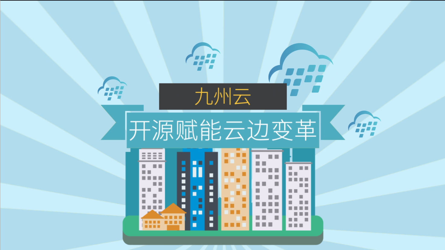 光速傳媒廣告
