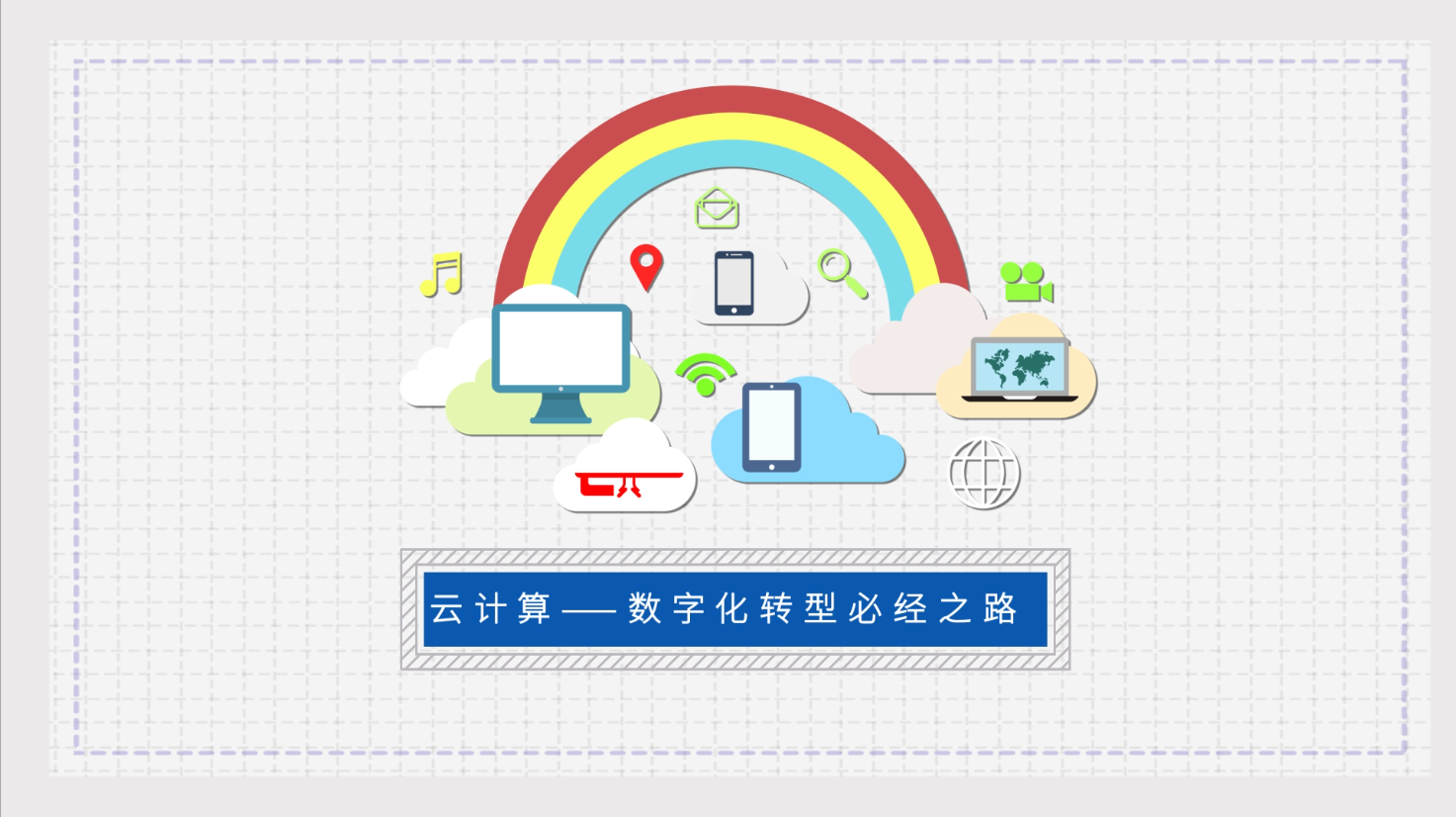 光速傳媒廣告