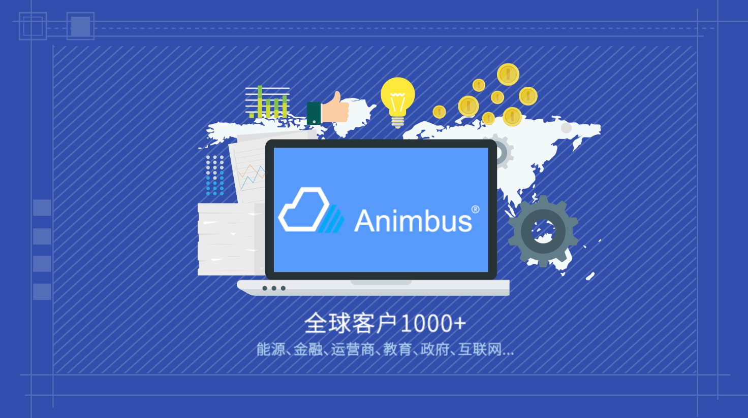 光速傳媒廣告
