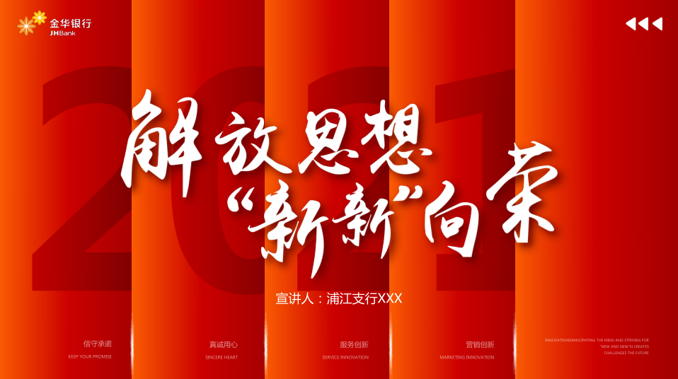 杉林創(chuàng)投