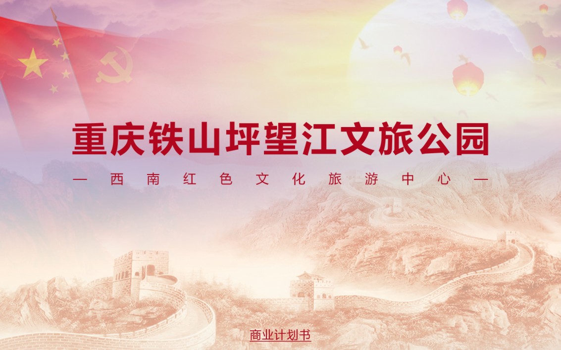 泽楷品牌全案机构