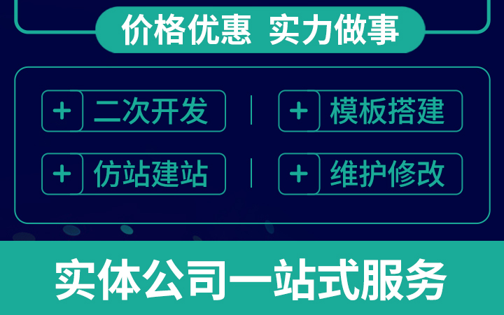 虎翼出海