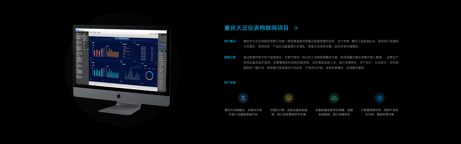 芯蚁硬件开发设计-硬件定制