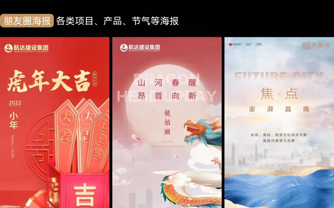 泽楷品牌全案机构