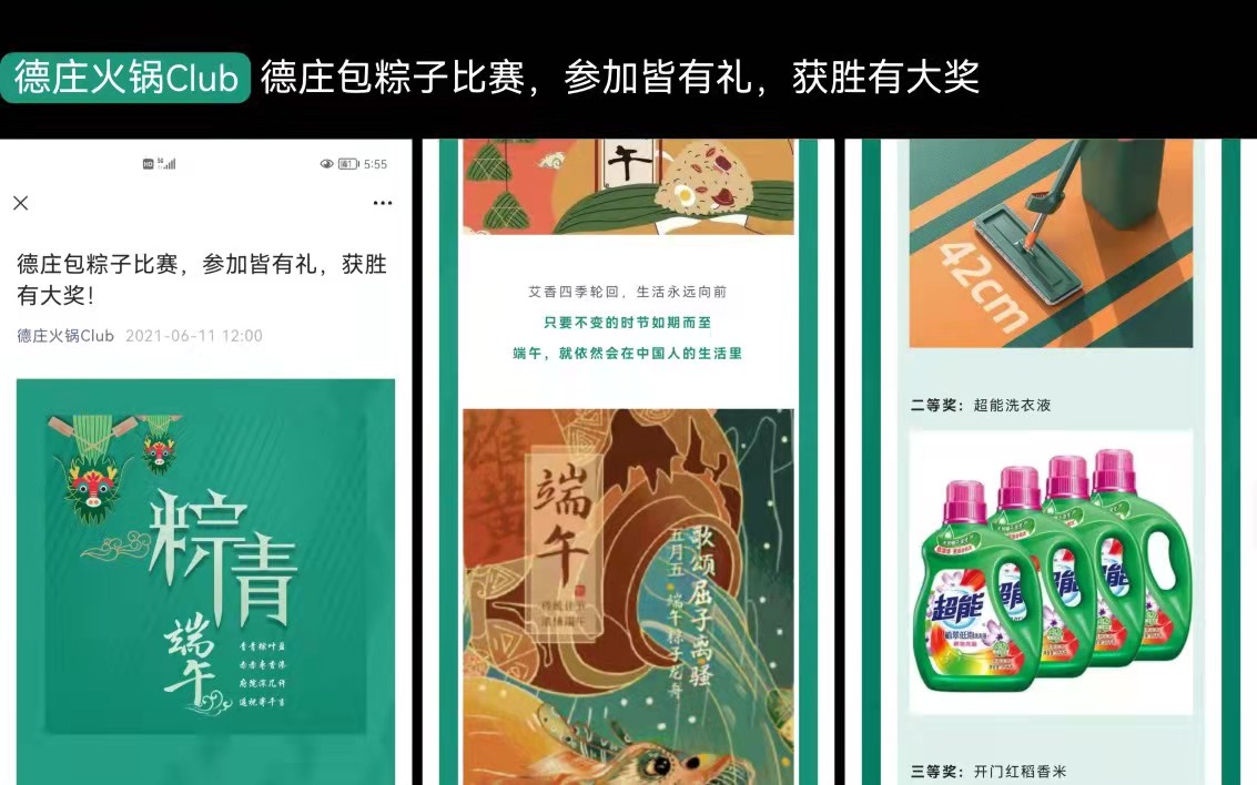 泽楷品牌全案机构