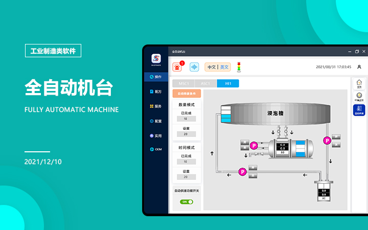 北京數(shù)字騰飛|技術(shù)總監(jiān)在線