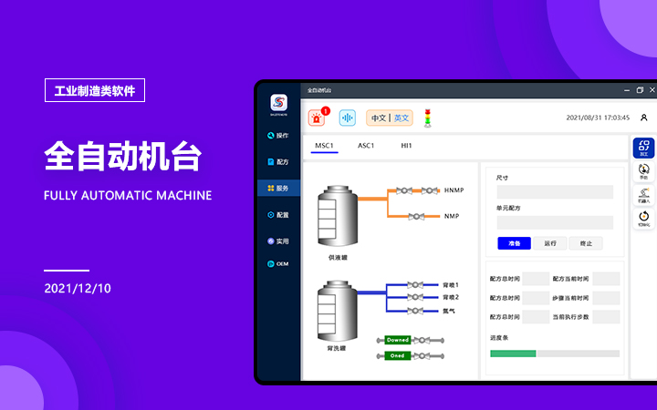 北京數(shù)字騰飛|技術(shù)總監(jiān)在線