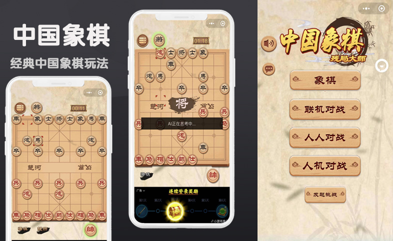 像素字節(jié)科技