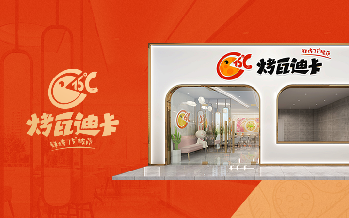 雷雨品牌策劃