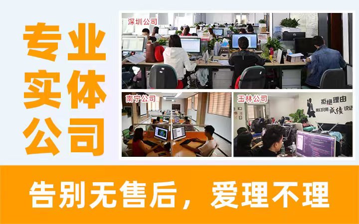 酷妙网络小程序开发APP开发