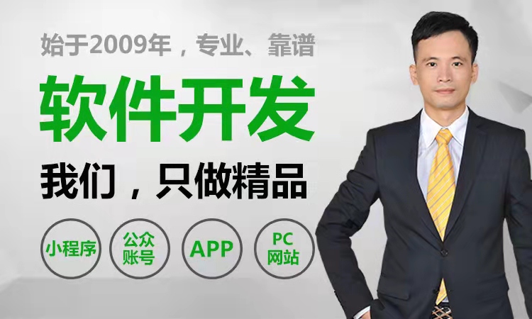 酷妙网络小程序开发APP开发