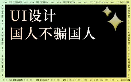 神助設(shè)計