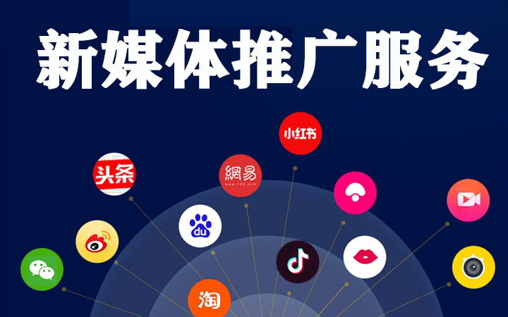 載遠(yuǎn)方整合營銷