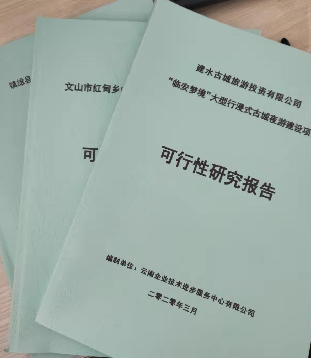 堅(jiān)韌頑強(qiáng)之荊棘鳥(niǎo)