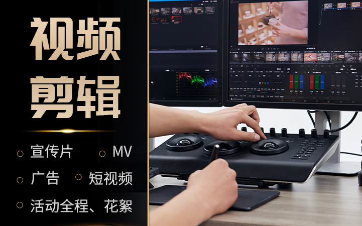 利見(jiàn)達(dá)人傳媒-10余年經(jīng)驗(yàn)