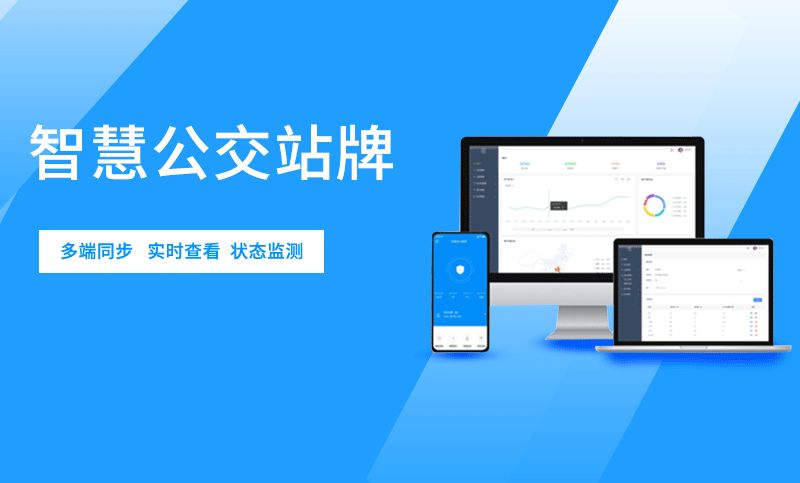 深圳妙同物聯網