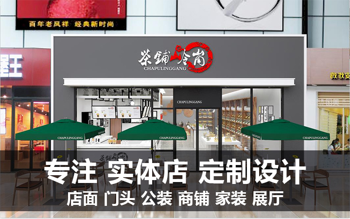 承昶高端設計