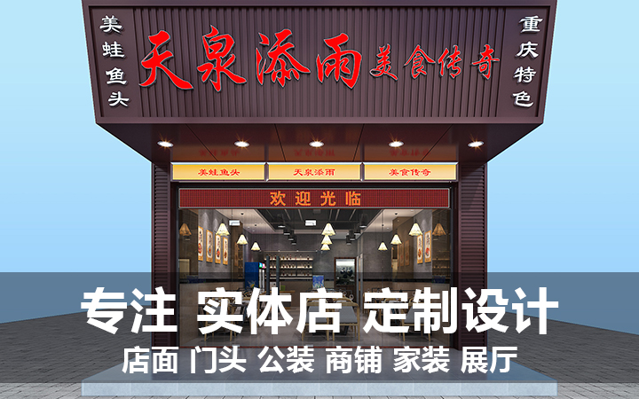 承昶高端設計