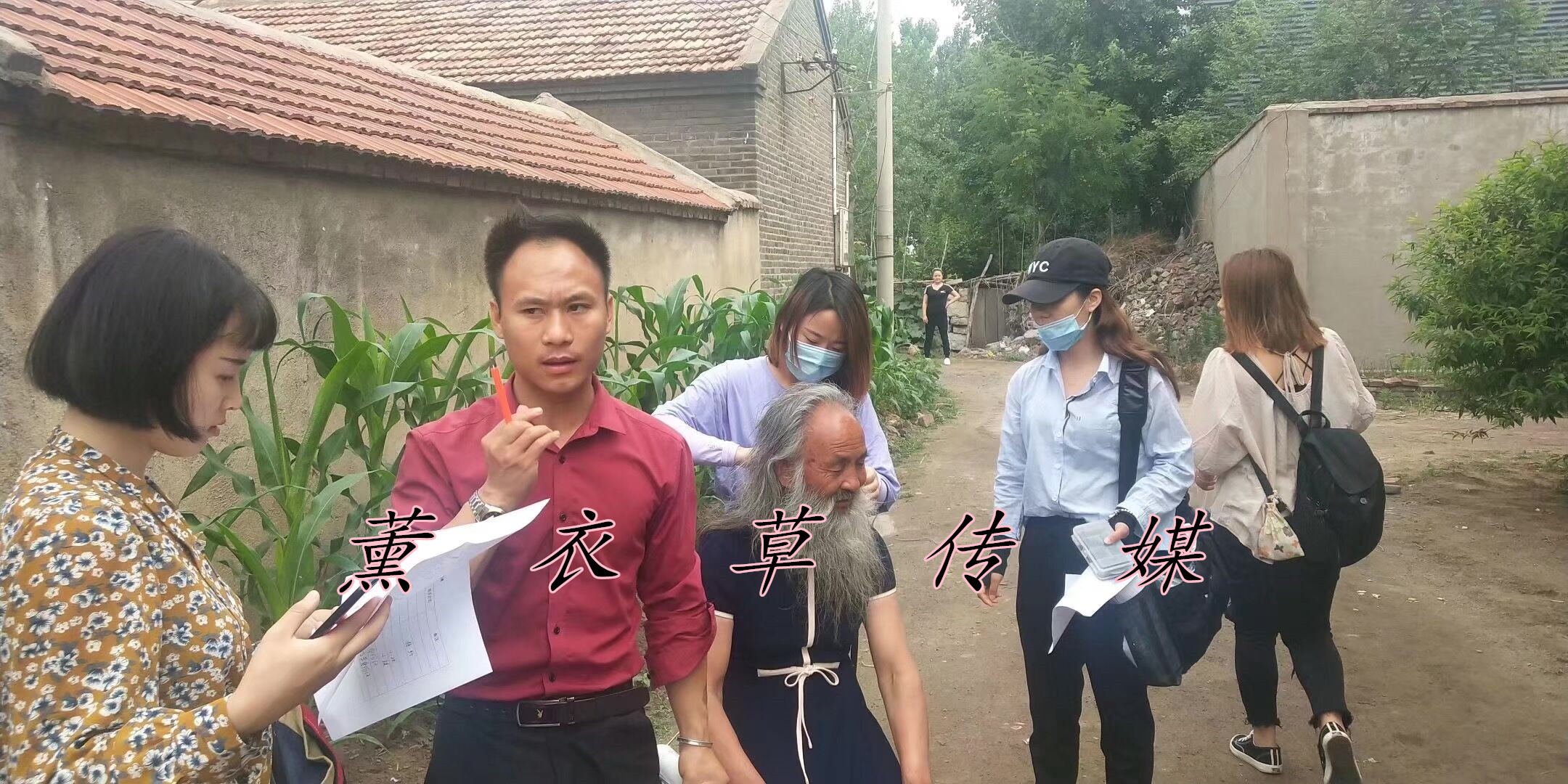 臨沂商城薰衣草攝影工作室