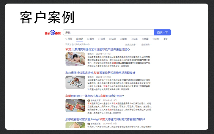 搜凡網(wǎng)絡(luò)科技有限公司