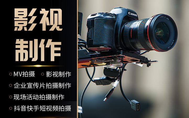 利見達(dá)人傳媒-10余年經(jīng)驗