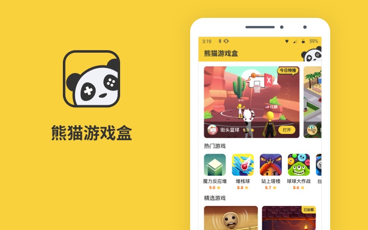 天津獅兄科技有限公司
