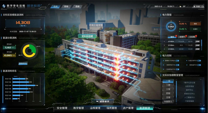 山西杰特瑞能源科技有限公司