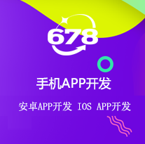 四川省六七八科技有限公司