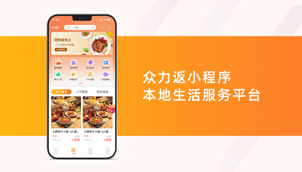 木风软件-国家高新企业15年店