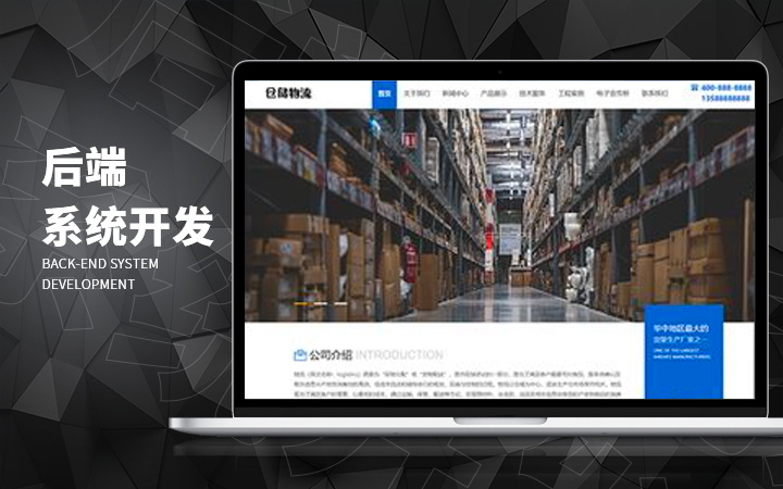 朱尔技术开发-助力企业发展